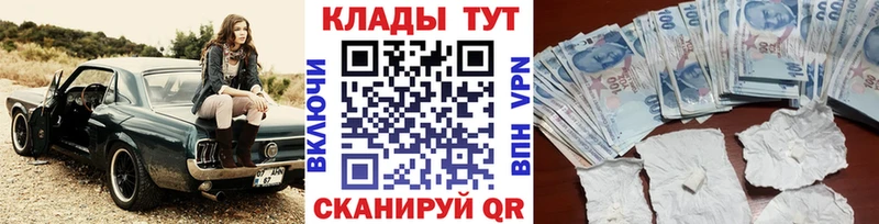 Где продают наркотики Кущёвская АМФ  Альфа ПВП  Меф мяу мяу  КОКАИН  Канабис 