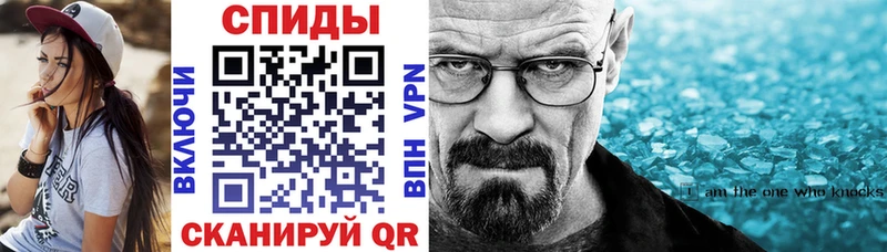 АМФЕТАМИН Premium Кущёвская