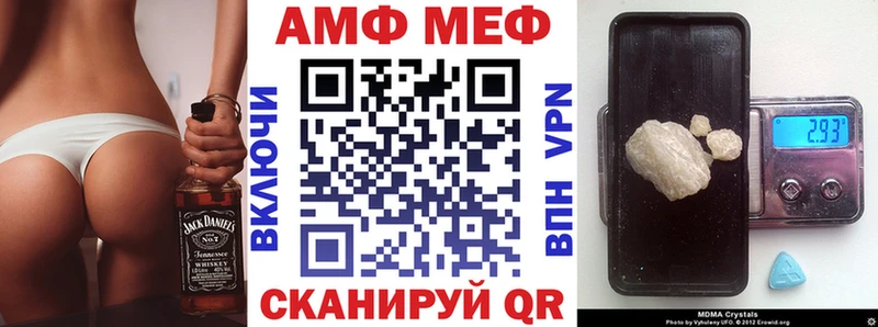 как найти наркотики  Кущёвская  МЕГА ССЫЛКА  АМФ Розовый 