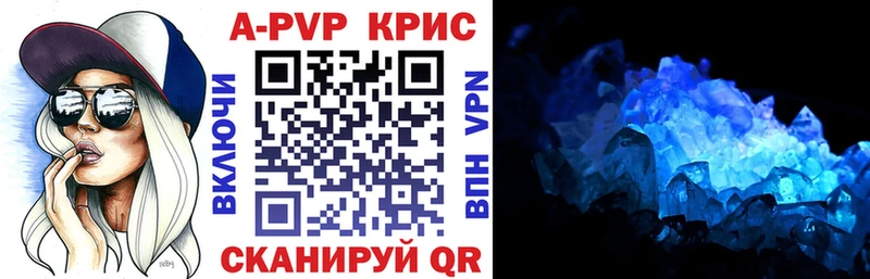 darknet клад  Кущёвская  Alpha PVP СК  как найти закладки 