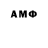 Марки NBOMe 1500мкг Serhio Ushakov