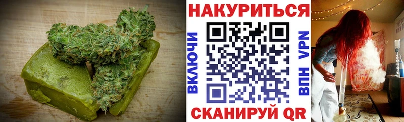 даркнет формула  где купить наркотик  Кущёвская  Cannafood конопля 