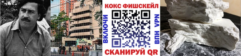 КОКАИН VHQ  hydra   сайты даркнета формула  где купить наркотик  Кущёвская 