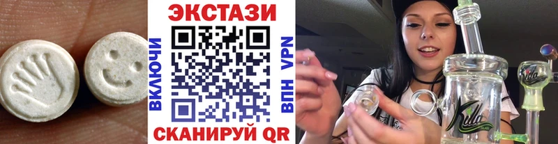 ЭКСТАЗИ 280 MDMA  Кущёвская 