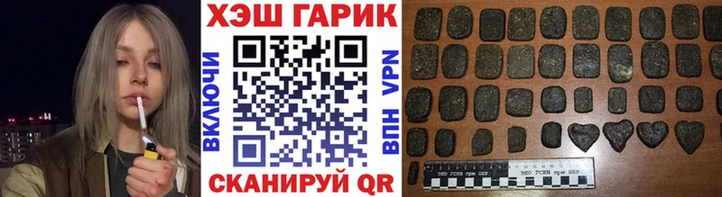 Гашиш hashish Кущёвская