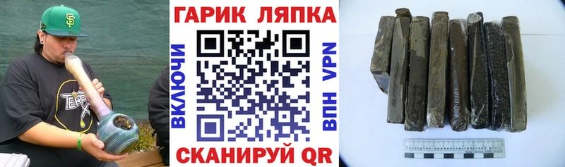 MEGA рабочий сайт  Кущёвская  Гашиш VHQ  купить закладку 