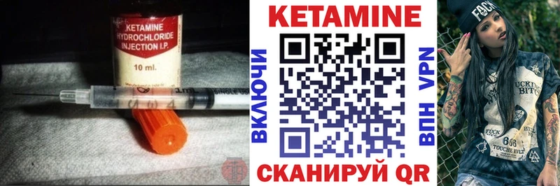 наркотики  Кущёвская  ссылка на мегу зеркало  КЕТАМИН VHQ 