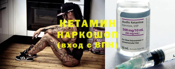 спиды Верхний Тагил