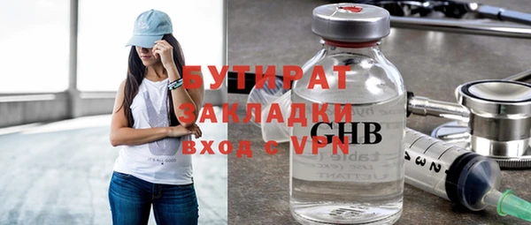 хмурый Верея