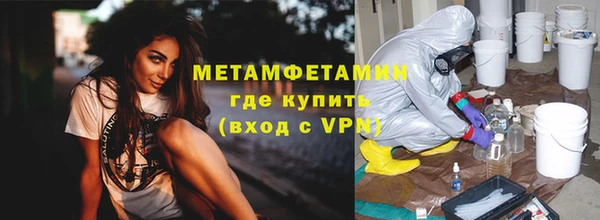 эйфоретик Верхнеуральск