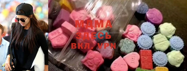 хмурый Верея