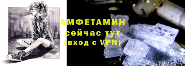 спиды Верхний Тагил