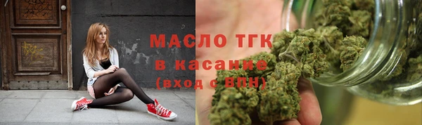 спиды Верхний Тагил