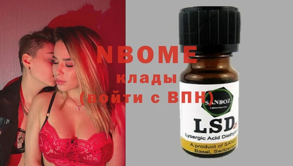 эйфоретик Верхнеуральск