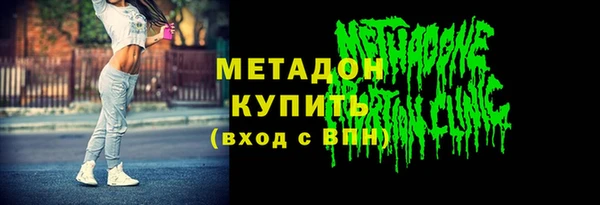 спиды Верхний Тагил