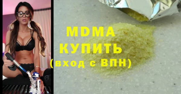хмурый Верея