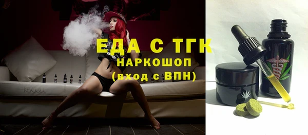 эйфоретик Верхнеуральск