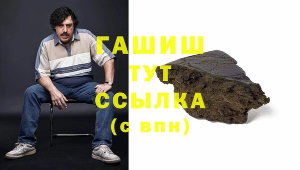 спиды Верхний Тагил