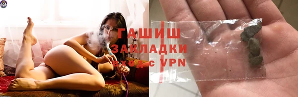 хмурый Верея