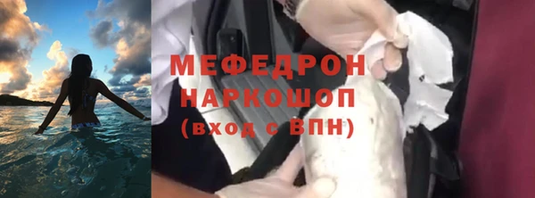 спиды Верхний Тагил