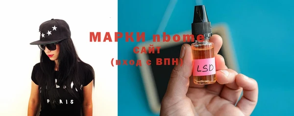 эйфоретик Верхнеуральск