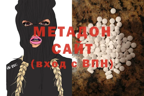 спиды Верхний Тагил