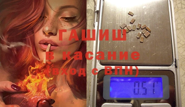 спиды Верхний Тагил