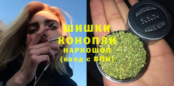 спиды Верхний Тагил
