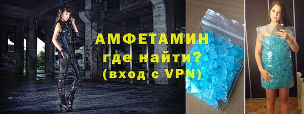 спиды Верхний Тагил