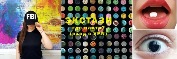 спиды Верхний Тагил