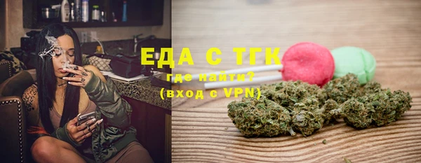 эйфоретик Верхнеуральск