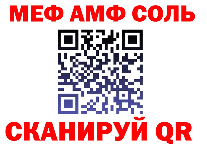 МЯУ-МЯУ VHQ ТОР маркетплейс mega Кущёвская