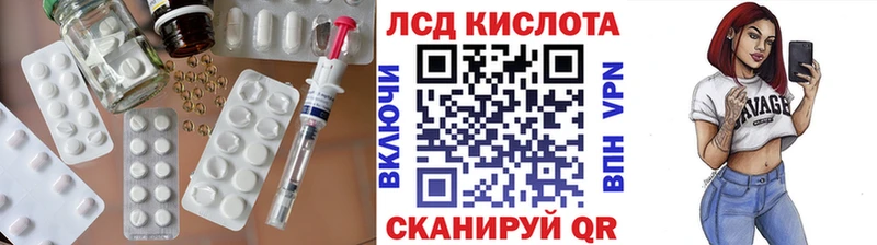 LSD-25 экстази кислота  hydra рабочий сайт  Кущёвская 