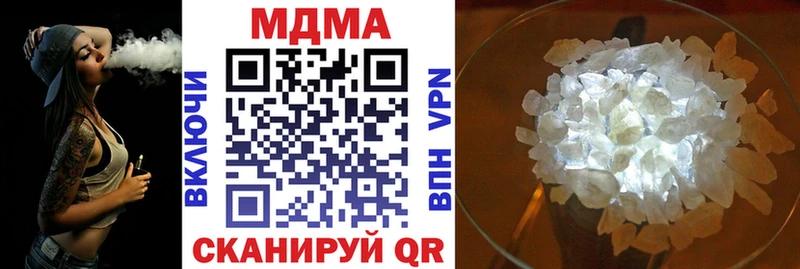 МДМА молли  Кущёвская 