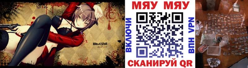 МЕФ мука закладка Кущёвская