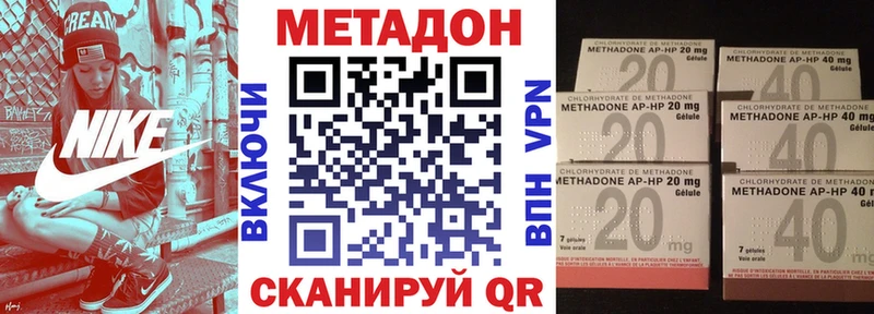Метадон VHQ  Кущёвская 