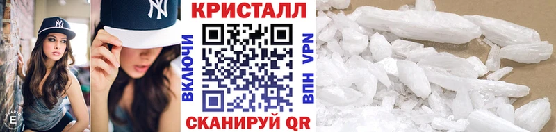 ссылка на мегу маркетплейс Кущёвская МЕТАМФЕТАМИН витя