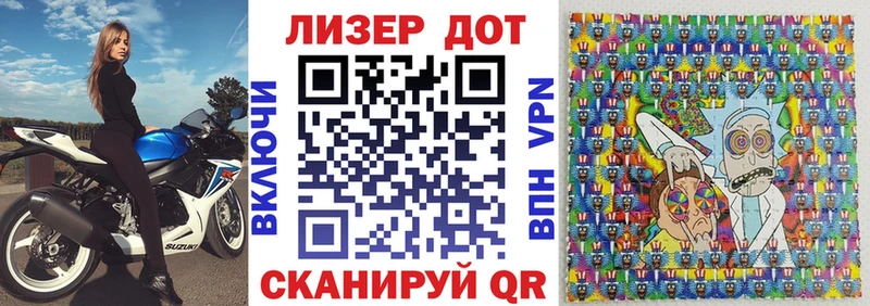 что такое Кущёвская omg зеркало дарк нет наркотические препараты Наркотические марки 1,8мг