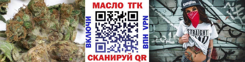 ссылка на мегу ONION  Кущёвская  ТГК вейп с тгк  как найти закладки 